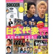 SOCCER ai (サッカーアイ) 2014年 02月号 [2013年12月28日発売] [雑誌]
