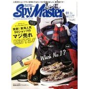 スパイマスター東海版 2014年 01月号 [2013年12月13日発売] [雑誌]