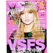 Celeb Scandals (セレブ・スキャンダル) 2014年 02月号 [2013年12月18日発売] [雑誌]