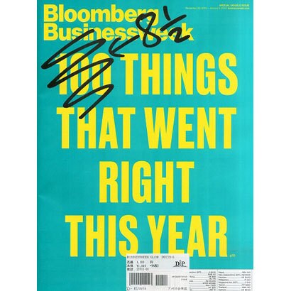 洋)BusinessWeek 2014年 1/5号 [2013年12月27日発売] [雑誌]