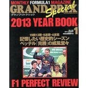 GRAND PRIX Special (グランプリ トクシュウ) 2014年 01月号 [2013年12月21日発売] [雑誌]