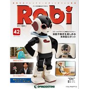 ロビ 2013年 12/24号（42） [雑誌]