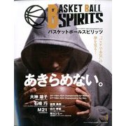 バスケットボールススピリッツ 2014年 02月号 [2013年12月16日発売] [雑誌]
