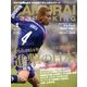 SAMURAI SOCCERKING 2014年 01月号 [2013年12月12日発売] [雑誌]