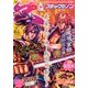 コミックゼノン 2014年 02月号 [2013年12月25日発売] [雑誌]