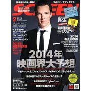 SCREEN (スクリーン) 2014年 02月号 [2013年12月21日発売] [雑誌]