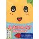 ふなのみくす－ふなっしーポストカードブック [単行本]