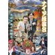 ナイツ独演会 主は今来て今帰る。 [DVD]