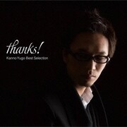 thanks! ～菅野祐悟ベストセレクション～