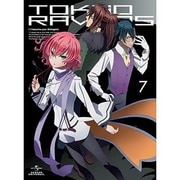 東京レイヴンズ 第7巻