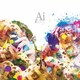 ユナイト／Ai