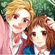 ずっと前から好きでした。