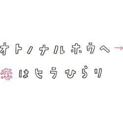 ヨドバシ Com オトノナルホウヘ 通販 全品無料配達