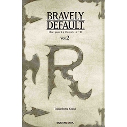 ブレイブリーデフォルトRの手帳 Vol.2（GAME NOVELS） [新書]
