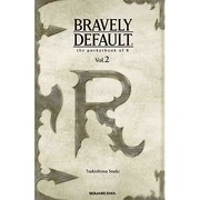 ブレイブリーデフォルトRの手帳 Vol.2（GAME NOVELS） [新書]