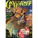 ゴーゴーバンチ 2014年 02月号 [2014年1月9日発売] [雑誌]