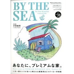バイザシー 2014年 01月号 [2013年12月16日発売] [雑誌]