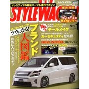 STYLE WAGON 2014年 01月号 [2013年12月16日発売] [雑誌]