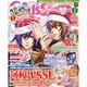 DENGEKI Girl's Style (電撃ガールズスタイル) 2014年 01月号 [2013年12月10日発売] [雑誌]