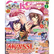 DENGEKI Girl's Style (電撃ガールズスタイル) 2014年 01月号 [2013年12月10日発売] [雑誌]