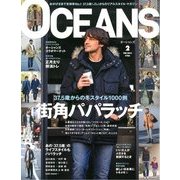 OCEANS (オーシャンズ) 2014年 02月号 [2013年12月24日発売] [雑誌]