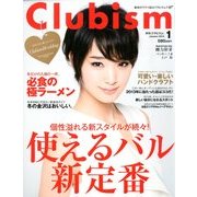 Clubism (クラビズム) 2014年 01月号 [2013年12月19日発売] [雑誌]