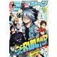 コミックジーン 2014年 01月号 [2013年12月14日発売] [雑誌]