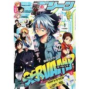 コミックジーン 2014年 01月号 [2013年12月14日発売] [雑誌]
