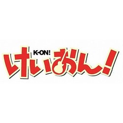 ヨドバシ Com けいおん Blu Ray Box Blu Ray Disc 通販 全品無料配達