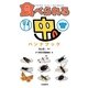 食べられる虫ハンドブック [単行本]