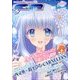 E☆2ぷらす 2014年 02月号 [2013年12月24日発売] [雑誌]