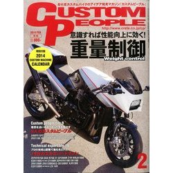 CUSTOM PEOPLE (カスタム ピープル) 2014年 02月号 [2013年12月16日発売] [雑誌]