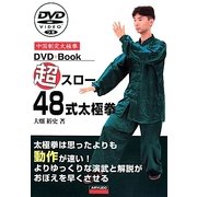 健康・家庭医学