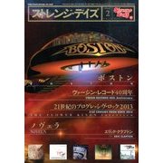 ストレンジデイズ 2014年 02月号 [2013年12月20日発売] [雑誌]