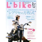 L + bike (レディスバイク) 2014年 02月号 [2013年12月27日発売] [雑誌]