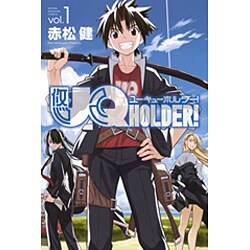 UQ　HOLDER！（1）(講談社コミックス) [コミック]
