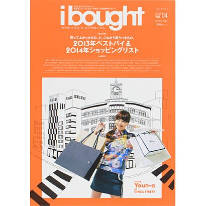 ibought VOL.04 (INFOREST MOOK)　　　　　　　 [ムックその他]