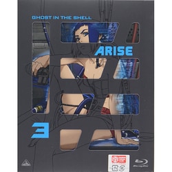 攻殻機動隊ARISE 3 [Blu-ray Disc]