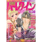 別冊ハーレクイン 2014年 2/1号 [雑誌]