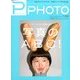 PHaT PHOTO (ファットフォト) 2014年 02月号 [雑誌]