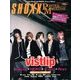 SHOXX POSTER MAGAZINE 2014年 02月号 [雑誌]
