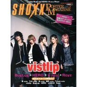 SHOXX POSTER MAGAZINE 2014年 02月号 [雑誌]