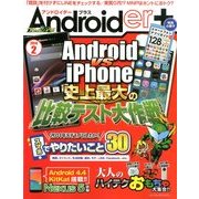 Androider+ (アンドロイダー・プラス) 2014年 02月号 [雑誌]