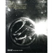 24 karats BRAND BOOK 2014年 01月号 [雑誌]