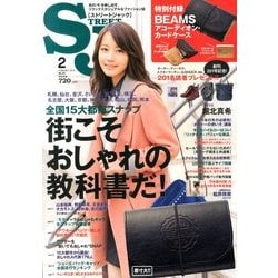 street Jack (ストリートジャック) 2014年 02月号 [雑誌]