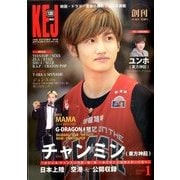 Korea Entertainment Journal (コリア エンタテインメント ジャーナル) 2014年 01月号 [雑誌]