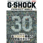 G-SHOCK 30th Anniversary PERFECT BIBLE -オフィシャル版 (学研ムック) [ムックその他]