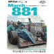 GP Car Story 6　　　 [ムックその他]