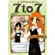 ミッドナイトレストラン7to7 8 [コミック]