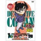 名探偵コナン PART 22 Volume2 [DVD]